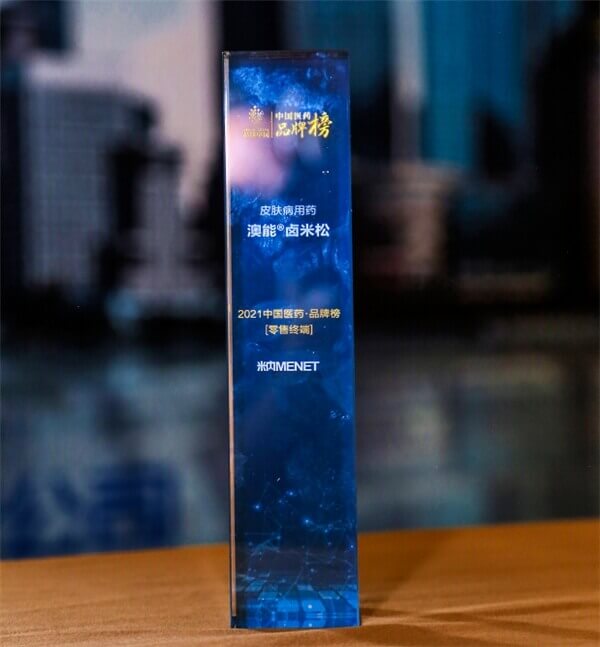 97622国际至尊品牌官网